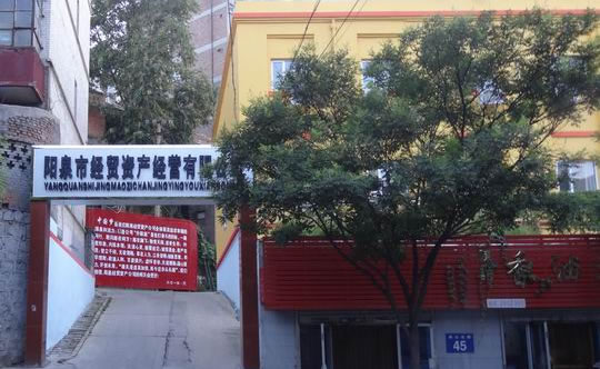 柳家灣水庫(kù)除險(xiǎn)加固工程